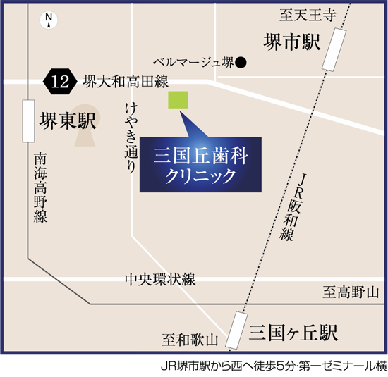 堺市堺区の歯科医院（歯医者）三国丘歯科クリニック